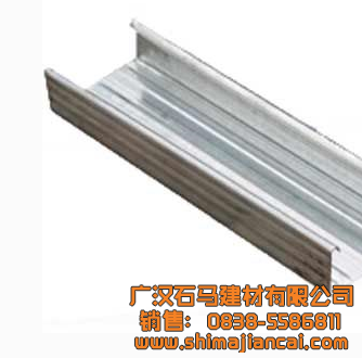 輕鋼龍骨價(jià)格