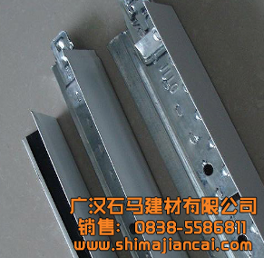 輕鋼龍骨優(yōu)惠