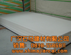 硅酸鈣板價(jià)格