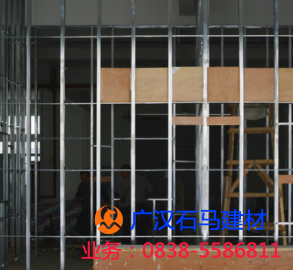 輕鋼龍骨產(chǎn)品