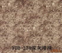 FDB-374深灰啡網(wǎng)