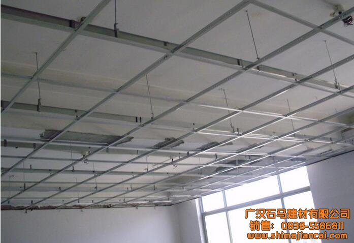 輕鋼龍骨吊頂