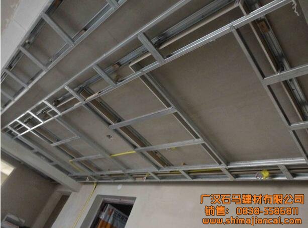輕鋼龍骨吊頂
