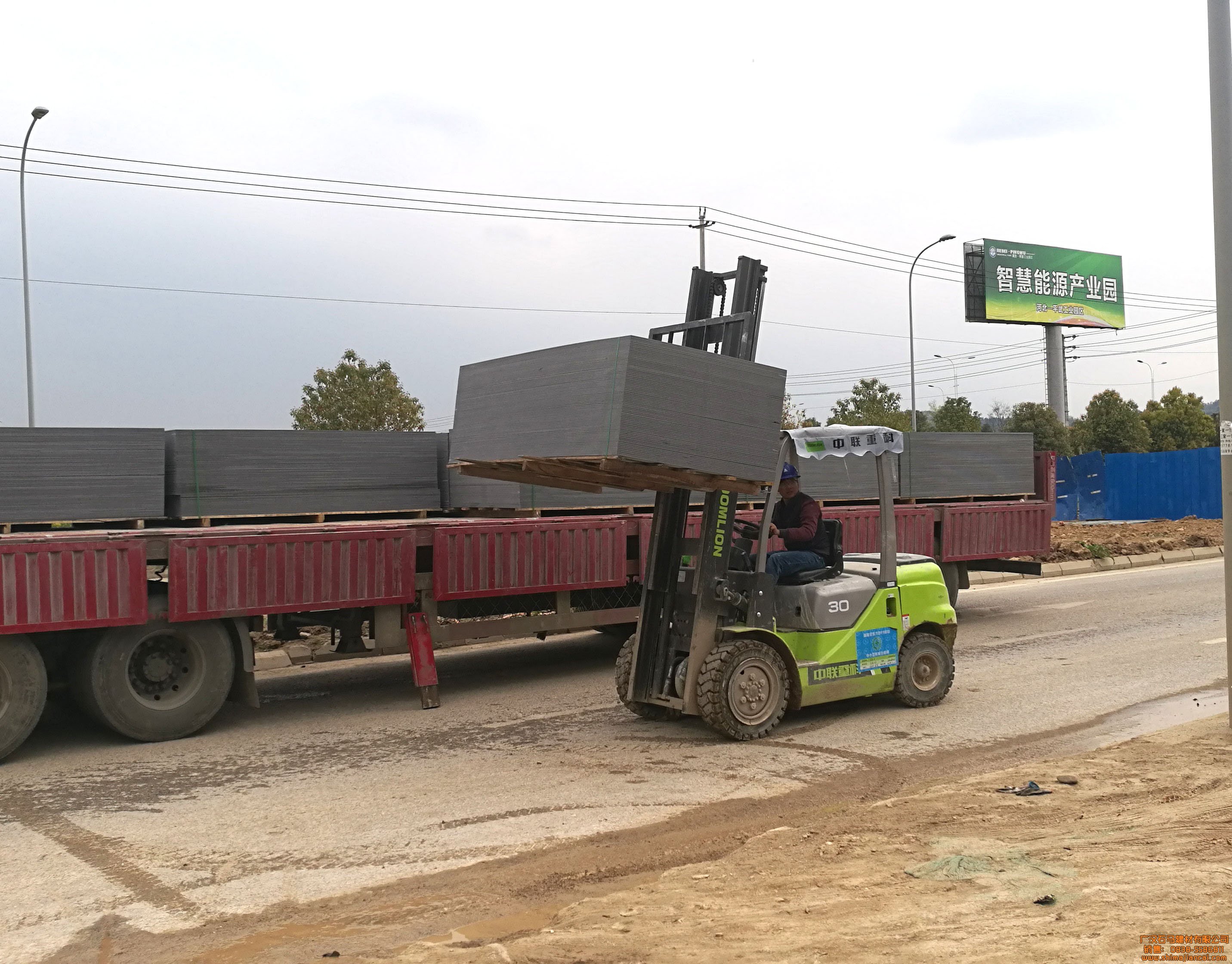 綿陽增強纖維水泥板